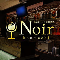 店舗写真 Noir・ノワール - 本町のラウンジ/クラブ