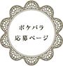 ピックアップニュース 入店お祝い金あり&体入時給3,000円‼ 今なら好待遇で働けます✨