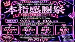 【9/25～10/4】本指感謝祭💜🩷