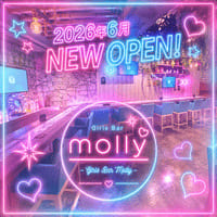 店舗写真 Girls Bar molly・モーリー - 川崎のガールズバー