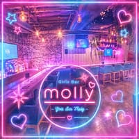 Girls Bar molly - 川崎のガールズバー