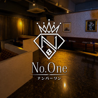 店舗写真 No.One・ナンバーワン - 雑餉隈のキャバクラ