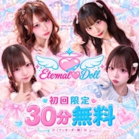 店舗写真 eternal doll・エターナルドール - 池袋東口のコンカフェ