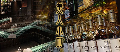 美人小町・ビジンコマチ - 小倉・鍛冶町のキャバクラ