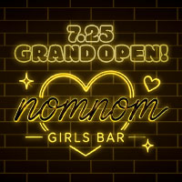 店舗写真 nomnom・ノムノム - 刈谷のガールズバー