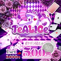 店舗写真 TeALICe・ティアリス - 歌舞伎町のコンカフェ
