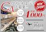 ピックアップニュース 時給4,000円以上可‼可愛すぎるCA制服でおもてなし✈️💕