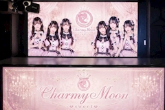 charmy Moon ~sweet~・チャーミームーンスイート - 宗右衛門町のコンカフェ 店舗写真