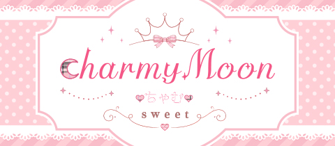 charmy Moon ～sweet～・チャーミームーンスイート - 宗右衛門町のコンカフェ