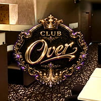 店舗写真 CLUB Over・オーバー - 錦糸町駅南口のキャバクラ