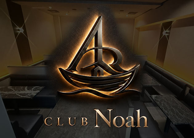 CLUB Noah 職種：フロアレディ