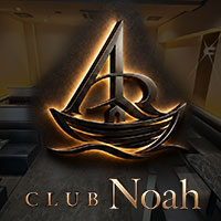 店舗写真 CLUB Noah・ノア - 小倉・堺町のキャバクラ