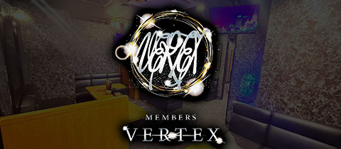 MEMBERS VERTEX・メンバーズ バーテックス - 小倉・堺町のキャバクラ
