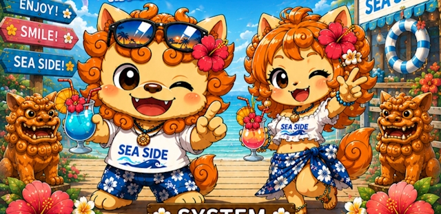 ピックアップニュース シーサイドのマスコット