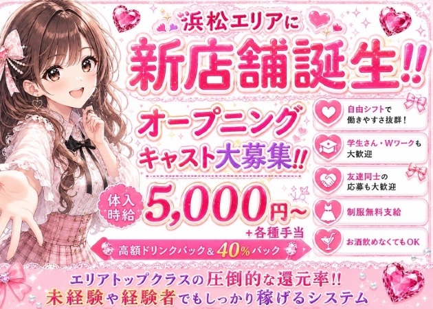 Lounge MIMI 職種：フロアレディ