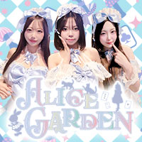 店舗写真 Alice Garden・アリスガーデン - 瀬田のコンカフェ