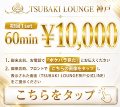 公式LINE追加でセット料金¥10,000‼️