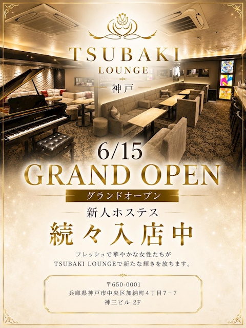ピックアップニュース 新人ホステス続々入店中‼️