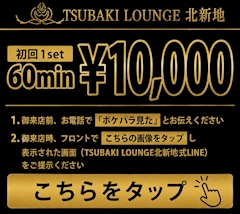 ご新規様限定‼️ セット料金¥10,000‼️