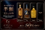 ピックアップニュース キープボトル半額イベント🍾