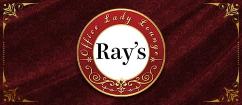Office Lady Lounge Ray’s・レイズ - 小岩のクラブ/ラウンジ