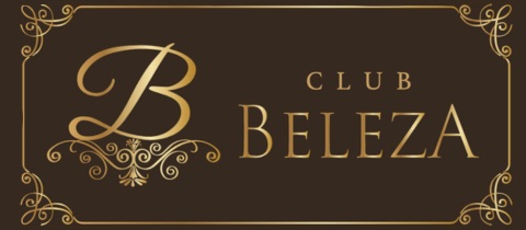 BELEZA・ベレーザ - 新白河のクラブ