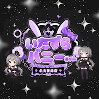 店舗写真 いたずらバニーちゃん 名古屋錦店 - 名古屋 錦のガールズバー