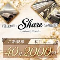 店舗写真 Share ~produced by HIMOR~・シェア - 八王子のガールズバー
