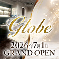 店舗写真 Globe・グローブ - 上野・湯島のパブ/スナック