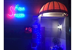 スナック フォーシーズン - 与野本町のパブ/スナック 店舗写真