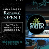 SANTO
