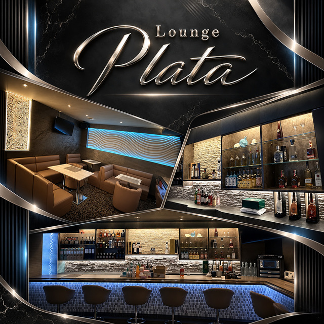 Lounge Plata - 福島市のラウンジ