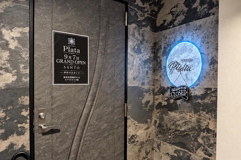 Lounge Plataの店内写真2