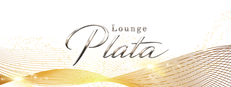 Lounge Plata・プラタ - 福島市のラウンジ