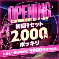 店舗写真 BURLESQUE 安城店・バーレスク アンジョウ - 安城のガールズバー