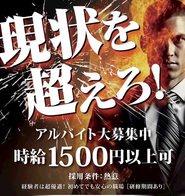 ピックアップニュース スタッフ・アルバイト大募集！