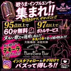 歌うま集まれ!!