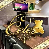 店舗写真 Celes・セレス - 松山市のガールズバー
