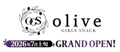 GIRLS SNACK olive・オリーブ - 町田のガールズバー