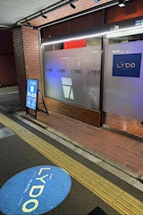 BAR LYDO・バーレイド - 殿町のガールズバー 店舗写真