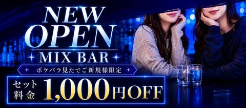 BAR LYDO・バーレイド - 殿町のガールズバー