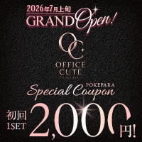 店舗写真 GIRLS BAR OFFICE CUTE・オフィスキュート - 鶴見駅西口のガールズバー