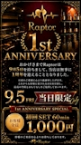 ピックアップニュース 1周年ありがとうございます㊗️