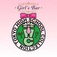 店舗写真 Girl's Bar TOKYO HIGH SCHOOL COLLECTION・トーキョーハイスクールコレクション - 新橋のガールズバー