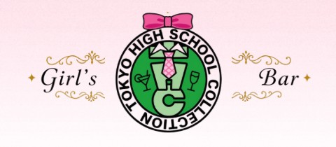 Girl's Bar TOKYO HIGH SCHOOL COLLECTION・トーキョーハイスクールコレクション - 新橋のガールズバー