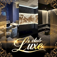 店舗写真 Club L'uxe・リュクス - 千葉・富士見町のキャバクラ