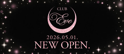CLUB Eve・イブ - 松戸のパブ/スナック