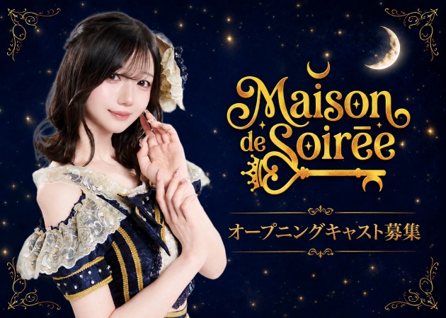 Maison de Soiree