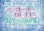 ピックアップニュース 【7/3・7/4・7/10・7/11】Yシャツイベント👔🤍