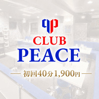 店舗写真 CLUB PEACE・ピース - 稲田堤のキャバクラ